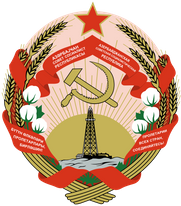 Azerbaijan SSR / Азербайджанская Советская Социалистическая Республика