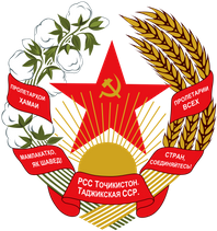 Tadzjiekse Socialistische Sovjetrepubliek / Таджикская ССР