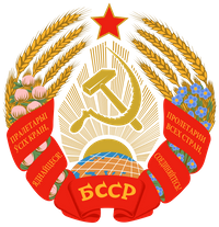 Wit-Russische SSR / Белорусская ССР